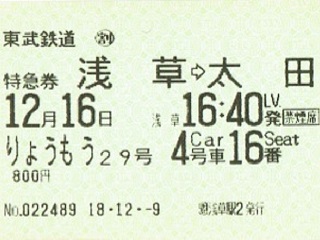 傤QX