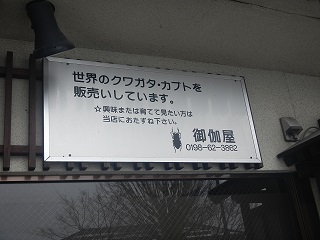̔