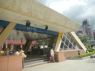 OUQS@{(FUZHONG STATION)