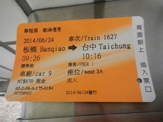OUQS@ Banqiao  䒆 Taichung