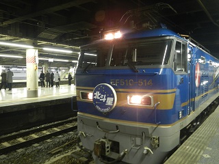 w@deTPO@TPS