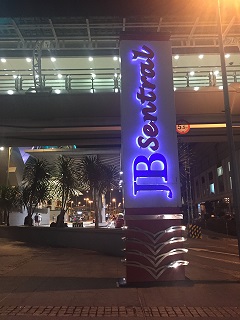 JB Sentral