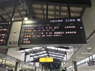 OVPQ@OXFRU@͂ԂPP@@Vٖkls