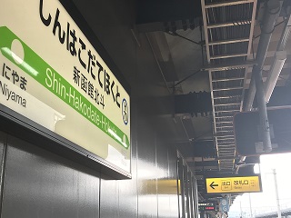 Vٖkl
