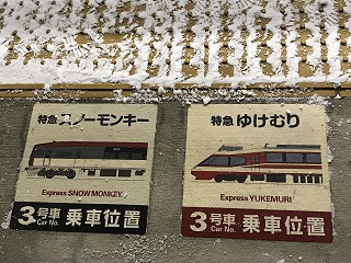 Xm[L[Ƃ䂯ނ