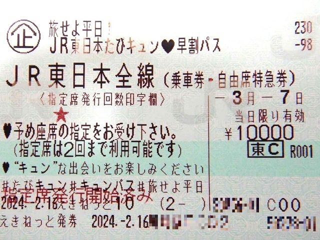 JR{S