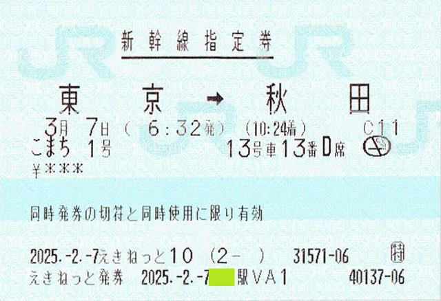 03/07@܂1@^x