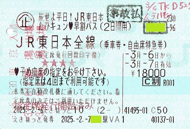 敽!JR{@уLpX(2ԗp)