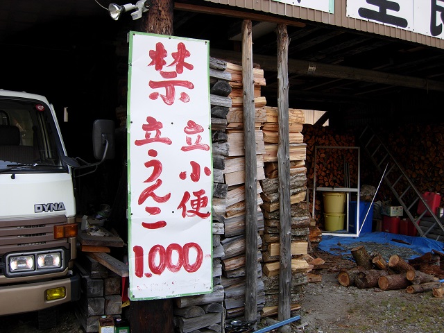 �u�����ցv�͕����邯�ǁA�u�����񂱁v�͂ǂ�����?^^;