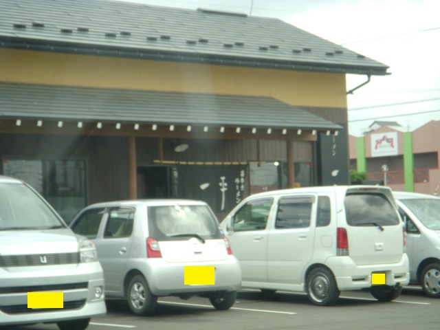 07���������Ă郉�[������