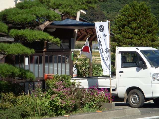 �j��(���{�ɂ́u�Փ��v�Ƃ������͂Ȃ�)