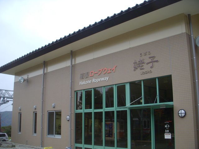 �������[�v�E�F�C�W�q�w