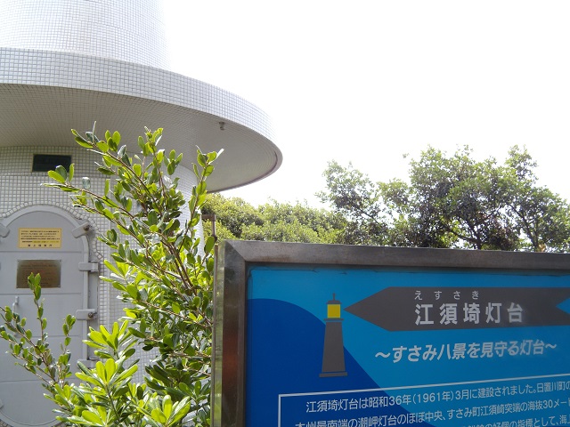 ]{铔