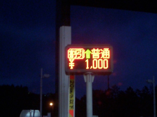 ���������Ă�1000�~(��s����������)