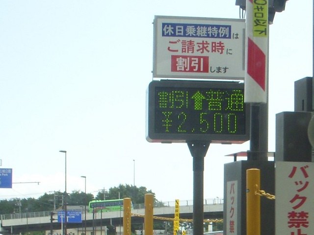 2500~@Ȃ񂩕s^^;