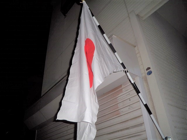 �����̓�