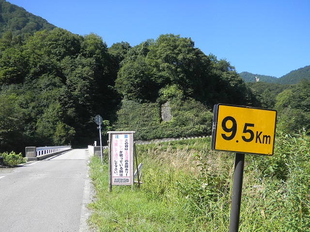 �����ƕ�����9.5�L��(�d���ԗ��ȊO�͗����֎~�Ȃ̂�)