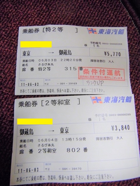 s͓2@A2a^^;