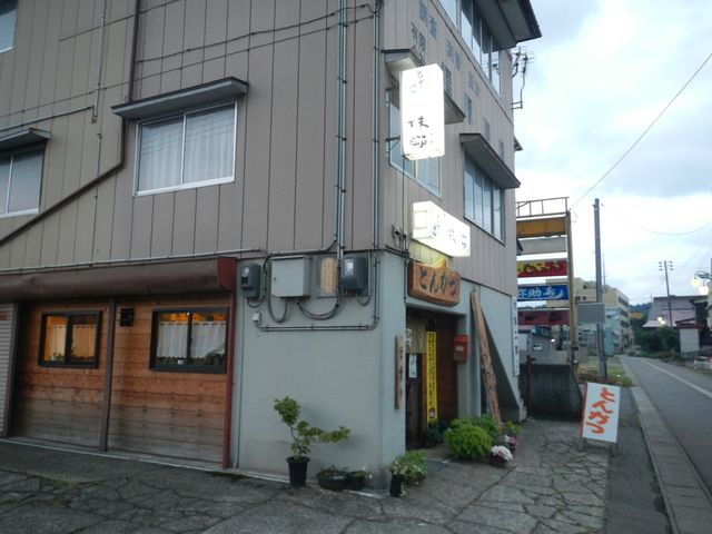 ����(�݂���)