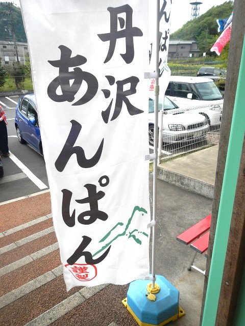 �O�򂠂�ς�@���ʂ̔�������