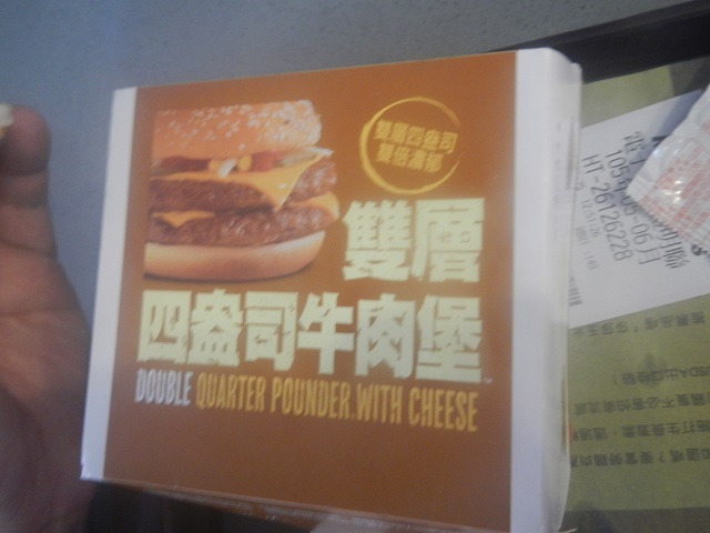 �ԑw�l�m������ނ�ɎM�n�i������