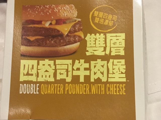 �ԑw�l(���Ƃ������ɎM)�i������