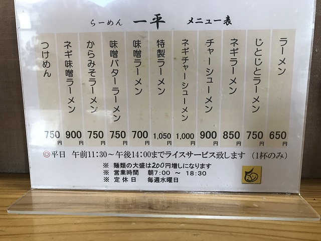 ��[�߂�@�ꕽ�@���j���[�\